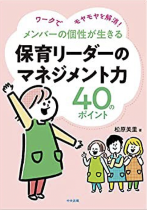 スクリーンショット 2022-11-09 15.35.27