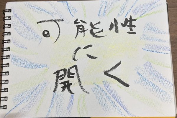 kanonono