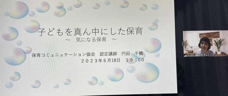 355226738_7020846827931352_6150884480393215104_n