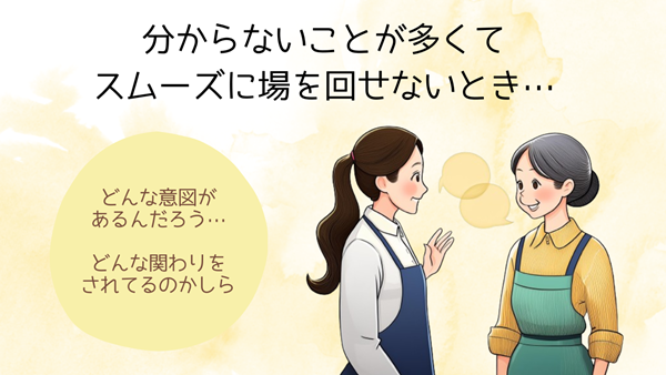 保育コミュニケーション協会 (2)