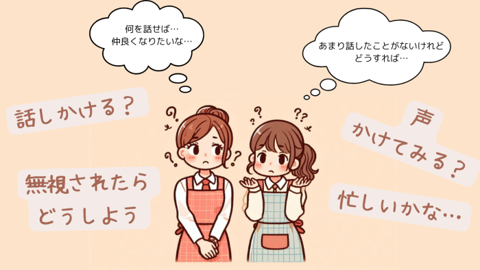 保育コミュニケーション協会 (6)