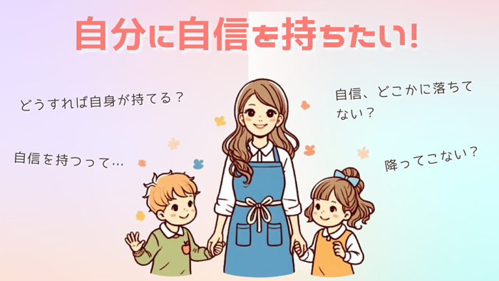 保育コミュニケーション協会 (9)