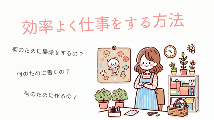 保育コミュニケーション協会 (8)