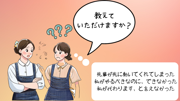 保育コミュニケーション協会 (1)
