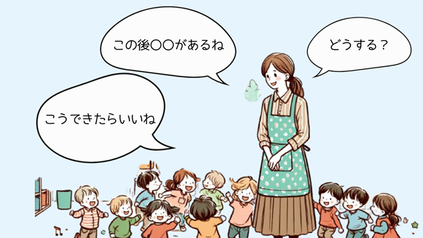 保育コミュニケーション協会 (5)