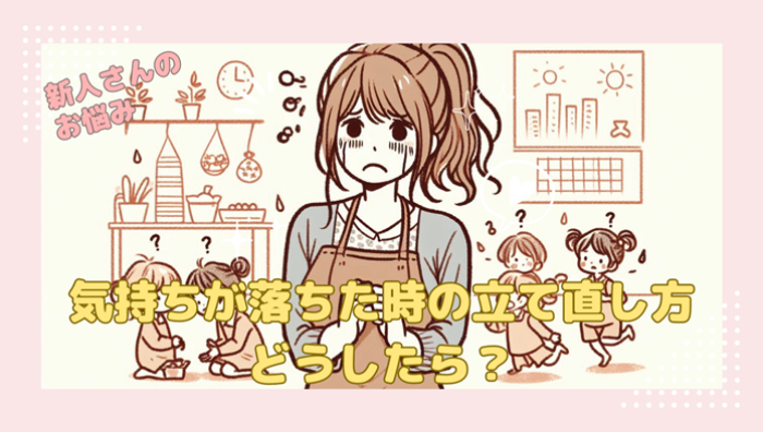 保育コミュニケーション協会 (11)